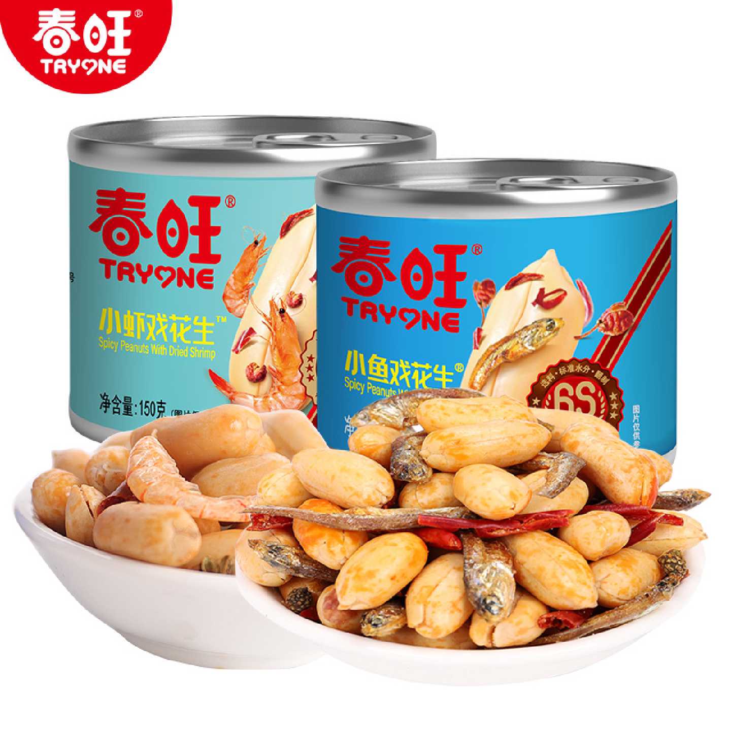 麻辣小鱼花生罐装 春旺品牌山东产地零食 魿鱼口味坚果组合