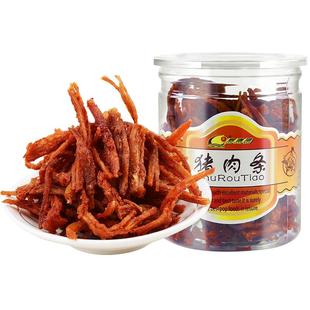 猪肉干福建罗源湾特产香辣手撕零食小吃网红休闲食品猪肉条猪肉脯