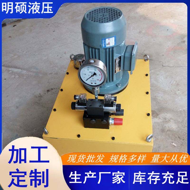 750W液压站超高压液压设备非标自动化系统压铸机液压泵站电动油泵,标准件/零部件/工业耗材,液压泵,淘宝优惠券,粉丝福利购,淘宝优惠卷