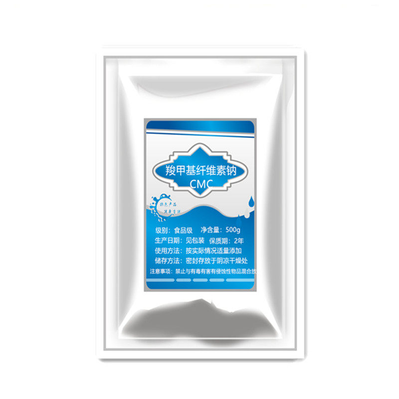 食品级羧甲基纤维素钠上海高粘FH9耐酸型稳定剂烘焙 CMC增稠剂