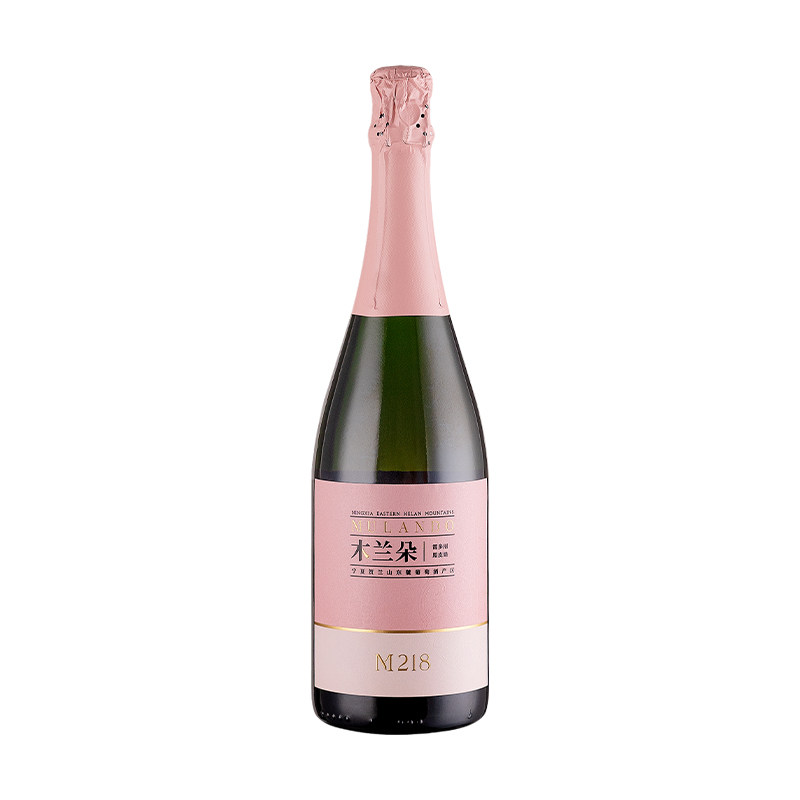 木兰朵M218桃红起泡葡萄酒宁夏贺兰山东麓干型气泡酒女士生日礼物