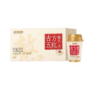 香飘飘古方五红暖乳茶12杯礼盒组合装冲泡节日礼盒冲调奶茶热饮品