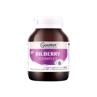 Youthit优思益蓝莓叶黄素片护眼丸胶囊中老年学生成人视力护眼片