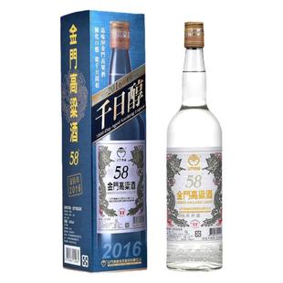 金门高粱酒58度台湾千日醇白金龙600ml纯粮食年份白酒礼盒装纪念