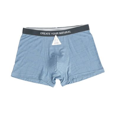 2条价CYN创雅诺竹纤维抗菌男内裤