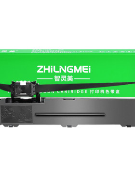 适用爱普生630K色带LQ730K LQ735K LQ635K LQ610K LQ615K LQ601K LQ80KF/KFII LQ82KF针式打印机色带架LQ630K