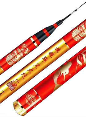 威海黑大坑19调超轻包邮