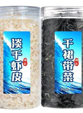 鲜煌淡干虾皮非特级非补钙500g