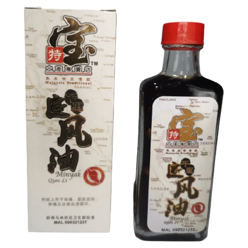 特宝千里追风发热活络油60ml
