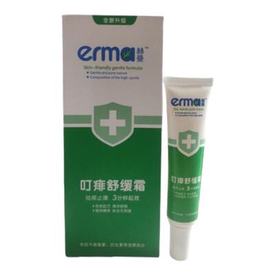 赫曼清凉舒缓霜叮痱舒缓蚊虫叮咬