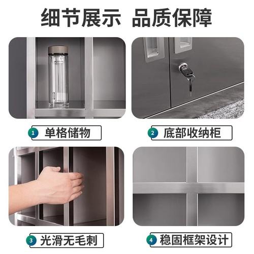 304不锈钢水杯柜工厂车间格茶杯员工水杯多存放学校食堂储物柜柜