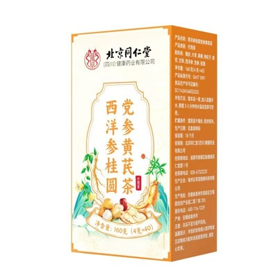 滋补商品北京同仁堂养生茶