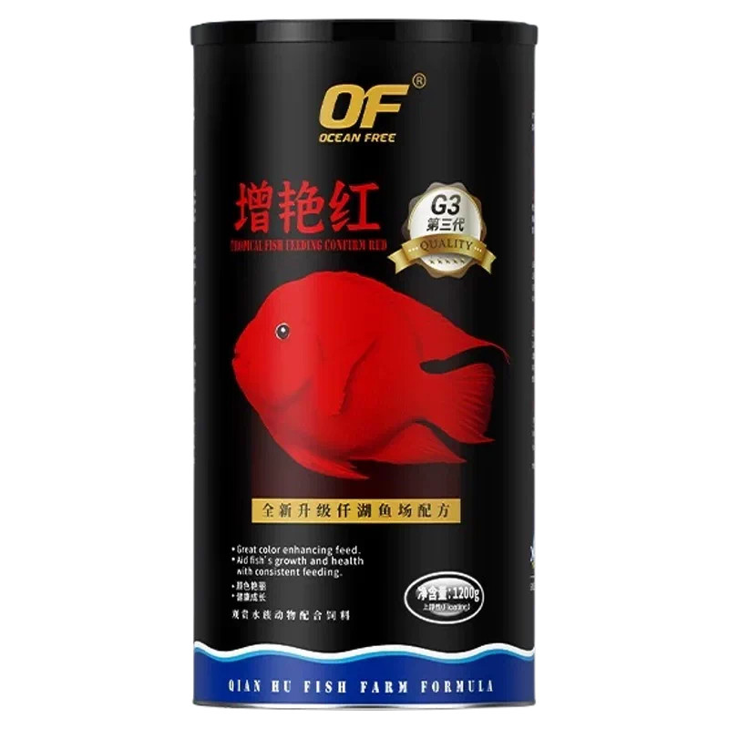 仟湖血鹦鹉鱼饲料稳定红发财红G3