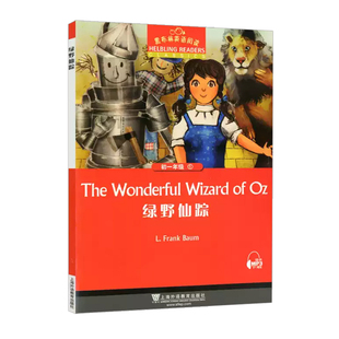 黑布林英语阅读初一1绿野仙踪5大卫和超级神探8彼得潘初二1黑骏马7小妇人13鲁滨逊漂流记 附MP3 全彩内页 中学生英语学习课外阅读
