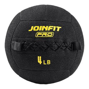 JOINFIT健身药球软实心重力球私教小工具壁球墙球非弹力运动药球