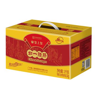 皇上皇如一七分瘦腊肠1000g家庭装礼盒广式腊味烤肠节庆糖酒送礼