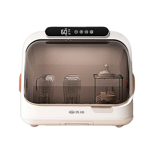 先锋奶瓶消毒柜婴幼儿宝宝专用带烘干二合一家用紫外线消毒器一体