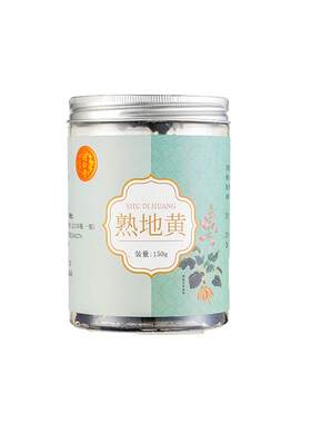 北京同仁堂熟地黄老焦作怀补血滋阴泡水中药饮片中药材正品河南