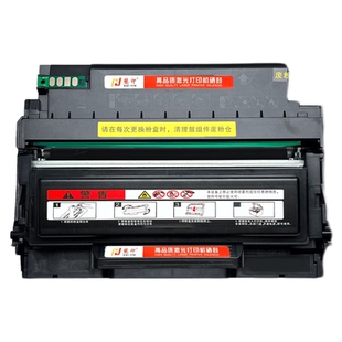 慧印适用奔图M7180DN粉盒TL480激光碳粉盒DL480硒鼓组件P3380DN打印机一体机墨粉盒鼓架大容量炭粉复印成像鼓