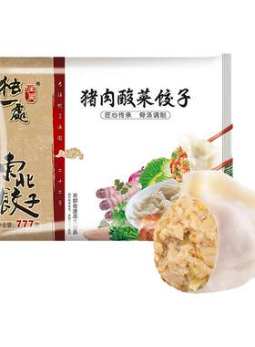 独一处东北正宗酸菜水饺777g速冻水饺猪肉酸菜馅饺子速食早餐煎饺