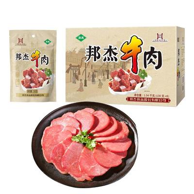 邦杰牛肉熟食五香大块酱牛肉即食