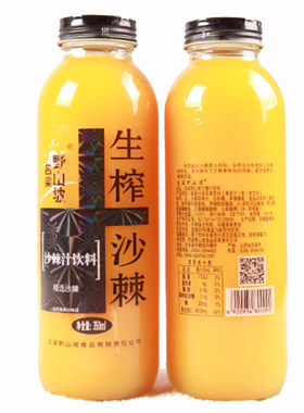 吕梁野山坡野生沙棘汁果味饮料