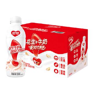 银鹭花生牛奶350ml*15瓶经典原味风味早餐牛奶