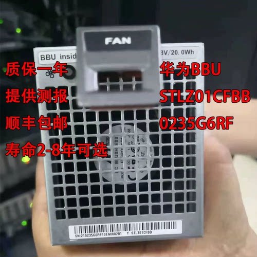【议价-可维修】HUAWEI PLC模块 STLZ01CF S2200T/二手均有货