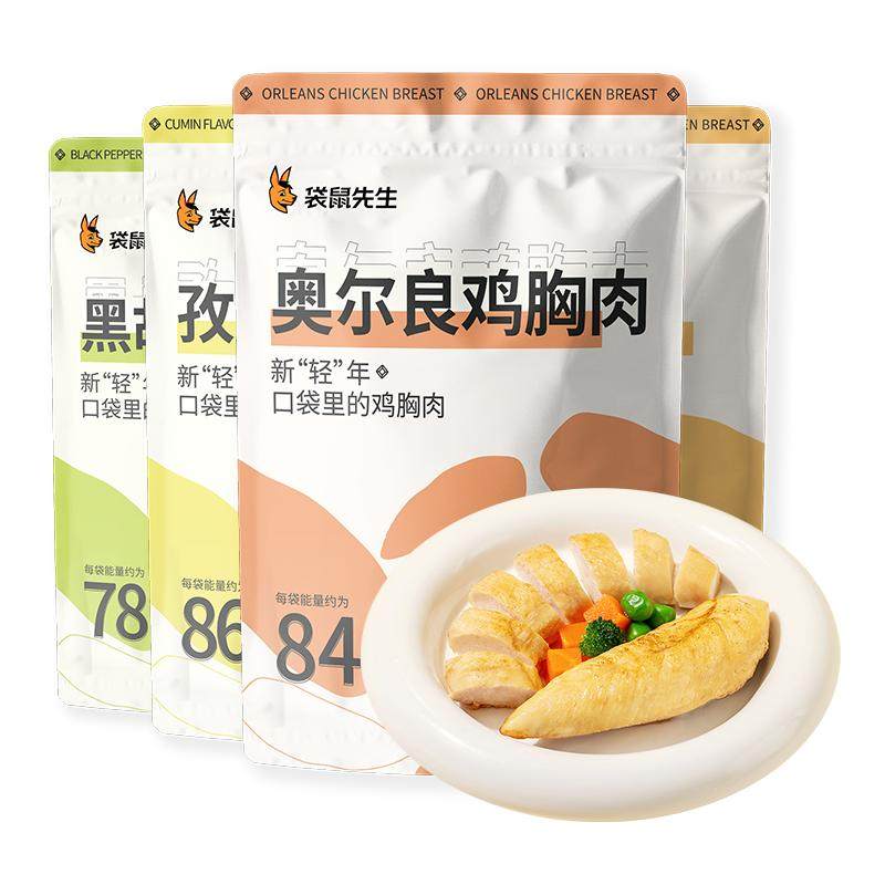 袋鼠先生健身减脂高蛋白零食