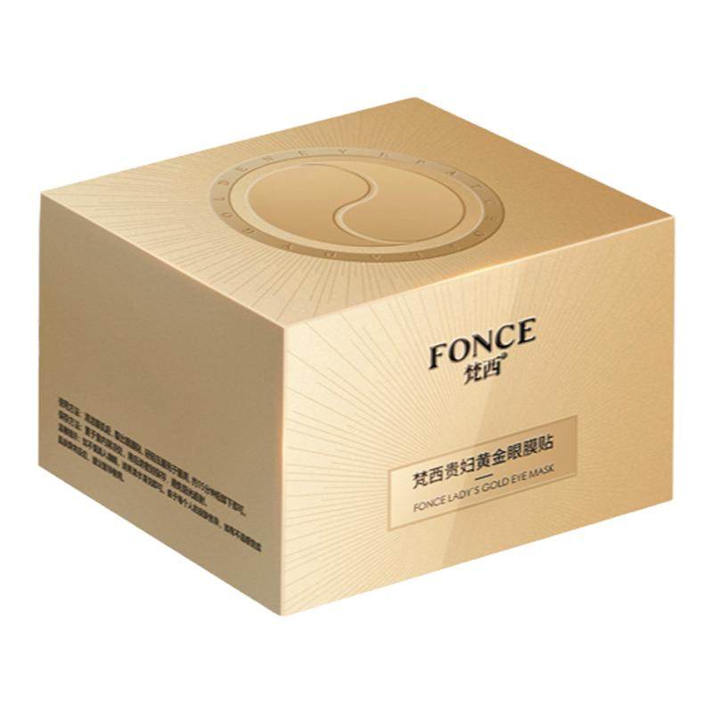 梵西眼膜贴淡化黑眼圈细纹抗衰眼袋皱纹消眼贴提拉紧致神器男女