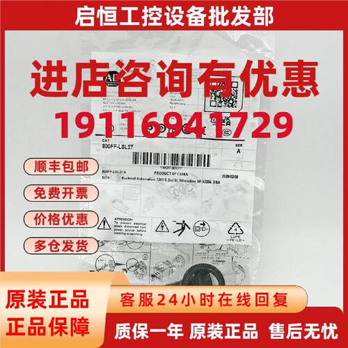 议价800FP-LSL27选择开关罗克韦尔Allen-Bradley全新现货800FPLSL