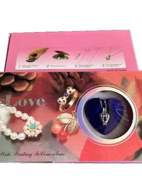 贝壳开蚌珍珠活蚌自己开盲盒易拉罐河蚌diy吊坠项链礼盒淡水情侣