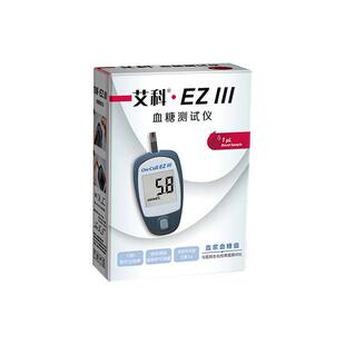 艾科血糖测试仪家用医用级EZ3试纸精准糖尿病血糖仪检测仪官方