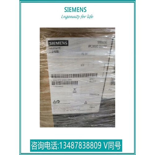 议价6AG4010-5AB20-0XX5西门子IPC3000SMARTV2工控机6AG40105AB20