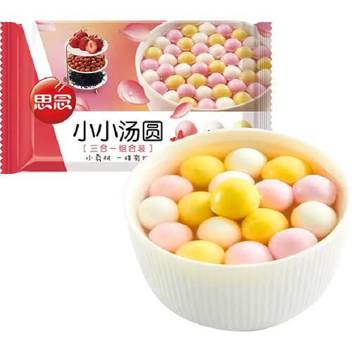 思念多种口味多规格黑芝麻果蔬茶大黄米汤圆任选水煮速食