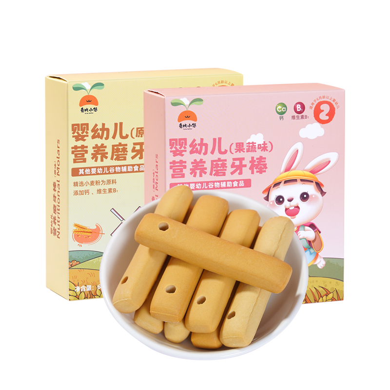 磨牙棒婴儿6个月以上防掉挂绳婴幼儿磨牙饼干硬高钙辅食宝宝零食