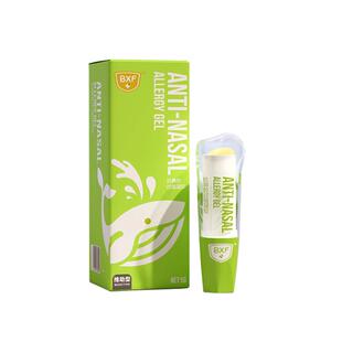 BXF鼻炎膏医用抗鼻腔过敏凝胶成人医用季节过敏性鼻炎鼻塞鼻通灵m