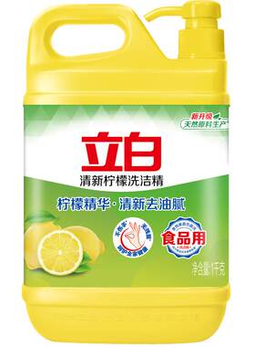 瓶装高效去油柠檬不伤手洗洁精