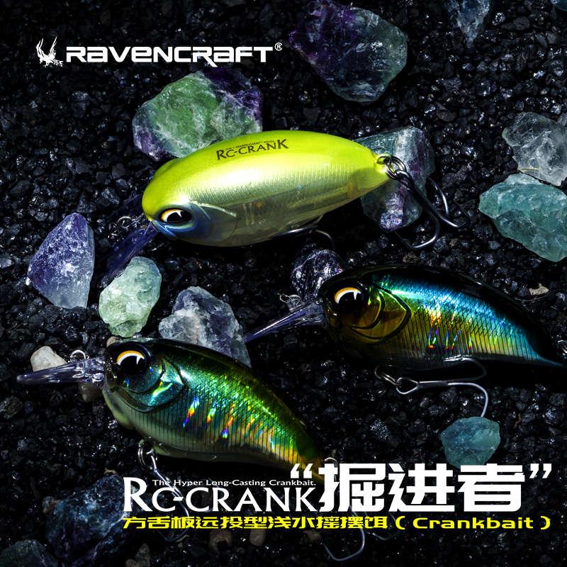 22新款鸦语掘进者SQ-52方舌摇摆仿生饵鸦语胖子远投型路亚饵黑鲈