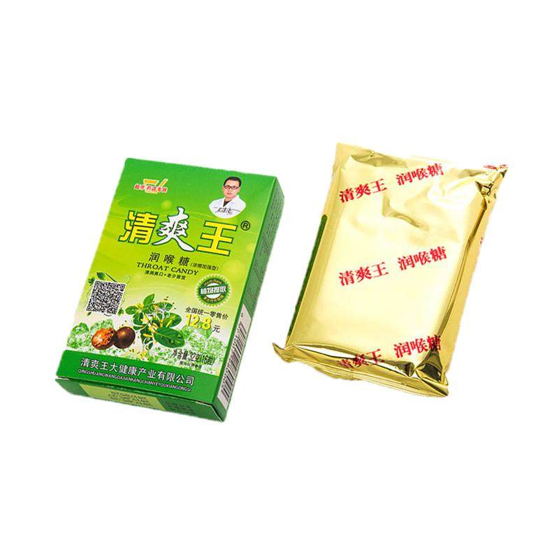正品清爽王润喉糖清润可口护燥老少皆宜清爽口含片清凉薄荷片