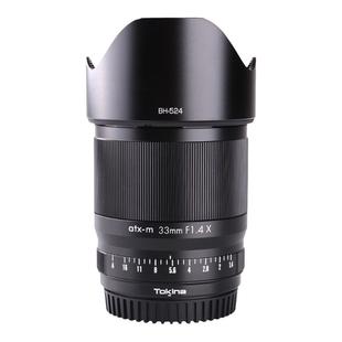 Tokina/图丽 atx-m 33mm F1.4 半画幅人像定焦镜头适合索尼A6700