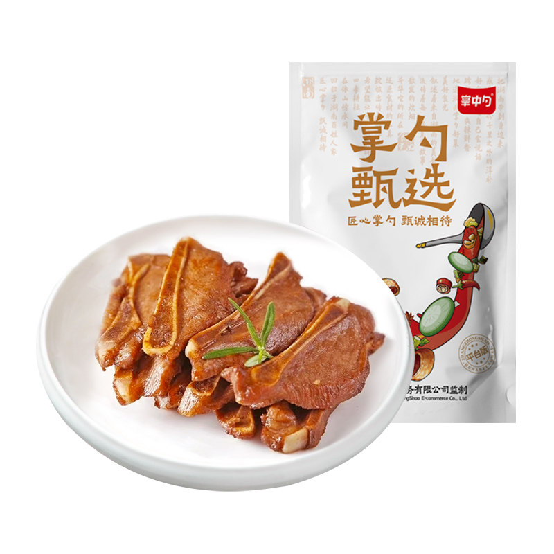 掌中勺手抓扇子骨半成品预制菜