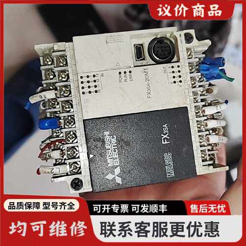 议价三凌PLCFX3SA20MTCM拆机件成色还可以