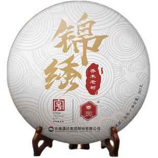 凤牌茶叶正宗高山滇红茶叶云南普洱茶生茶茶饼锦绣乔木老树357g茶