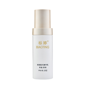 标婷银耳精华乳100g保湿滋润