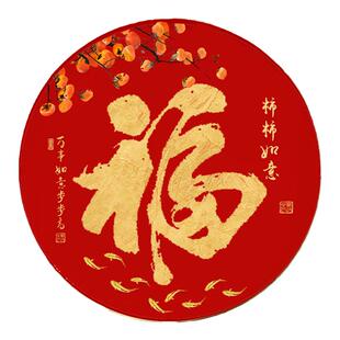 十字绣2025新款线绣客厅卧室福字事事如意九鱼满绣简单小件自己绣