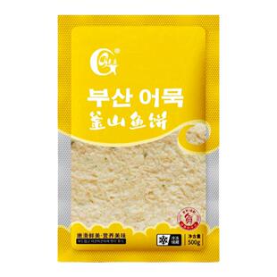 韩式釜山鱼饼鱼糕正韩国部队火锅关东煮海鲜鱼饼串日式宗商用1kg