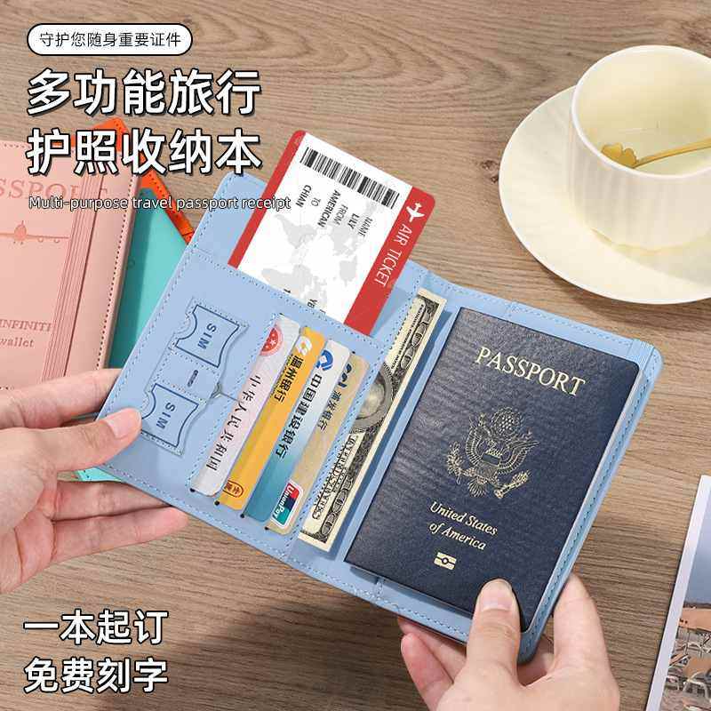 新品 pu皮革护照包多卡位多功能passport证件套护照夹护照保护套