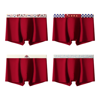 胖男童本命年内裤加肥加大纯棉