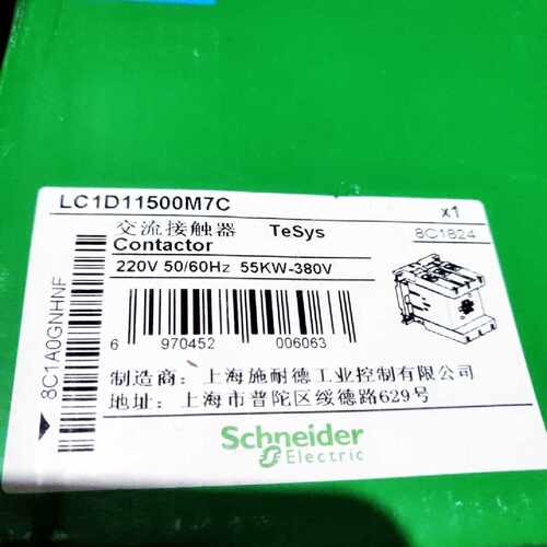 议价施耐德 LC1D115 LC1D11500M7C 220VAC